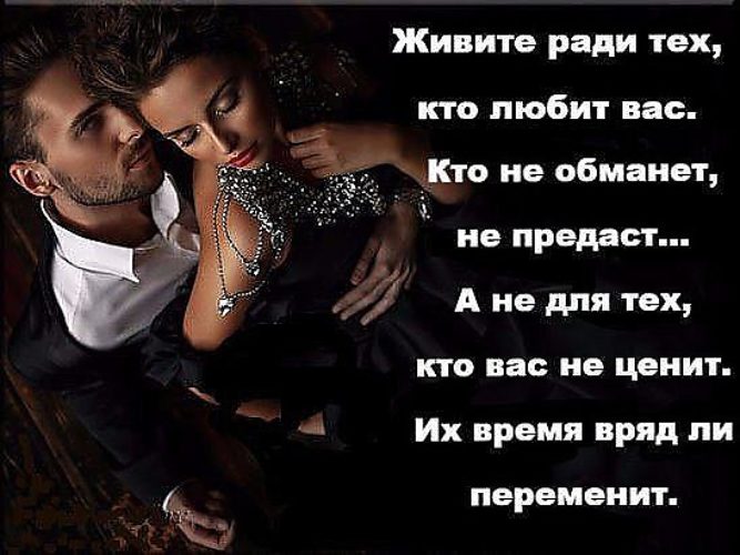 Картинки про любовь я его люблю а он меня не ценит