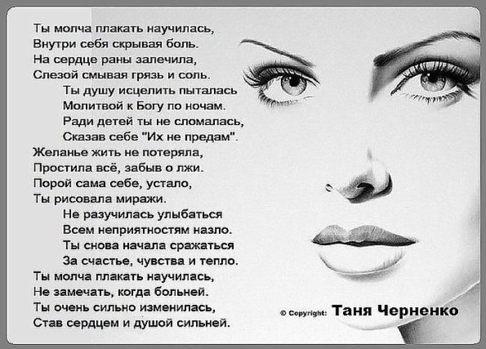 Больно это когда ребенок рисует жизнь