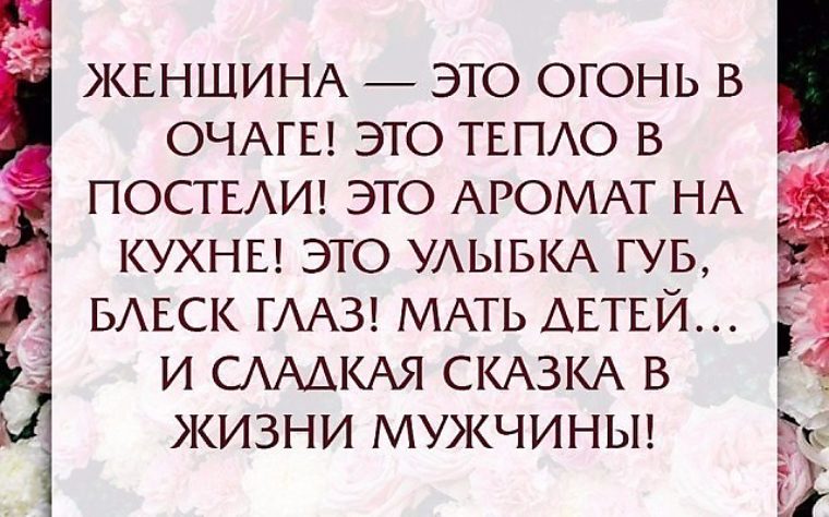 Ответы remont-radiator.ru: Что делать если тетя громко пукает в постели?