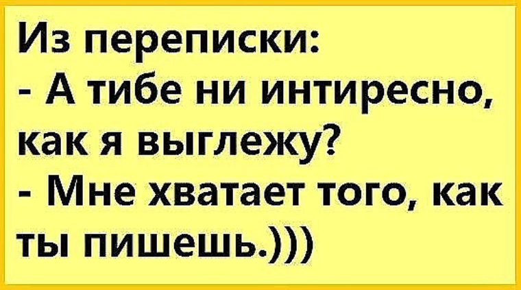 Грамотность картинки прикольные