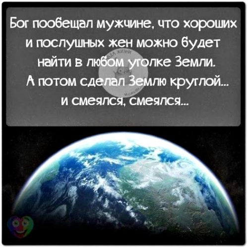 Валдис Пельш о небе и о земле. - Валдис Пельш. Личный сайт