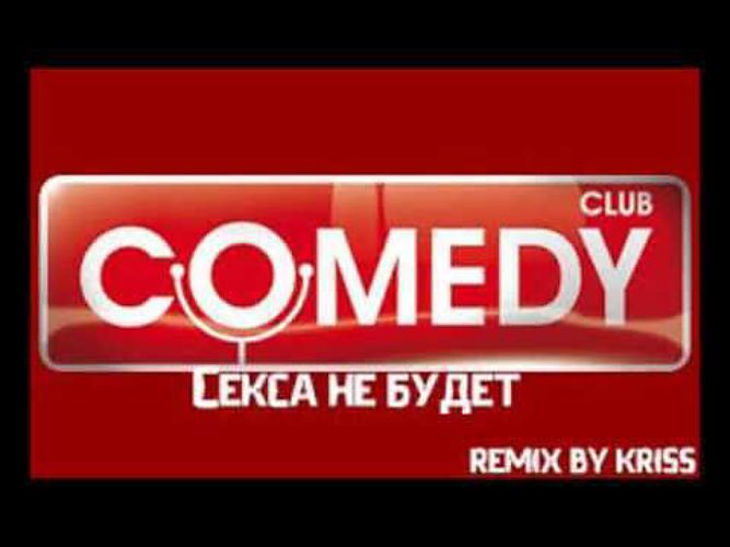 Секса Не Будет Видео Онлайн Секса Не Будет Видео Онлайн