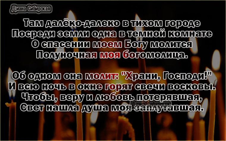 Там далеко далеко в тихом городе