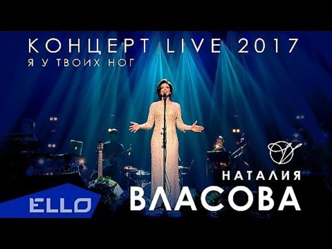 Слушать песню я у твоих ног мама. Слушать песню я у твоих ног мама. Фабрика звезд девушка с саксофоном. Слушать песню я у твоих ног мама. Слушать песню я у твоих ног мама.