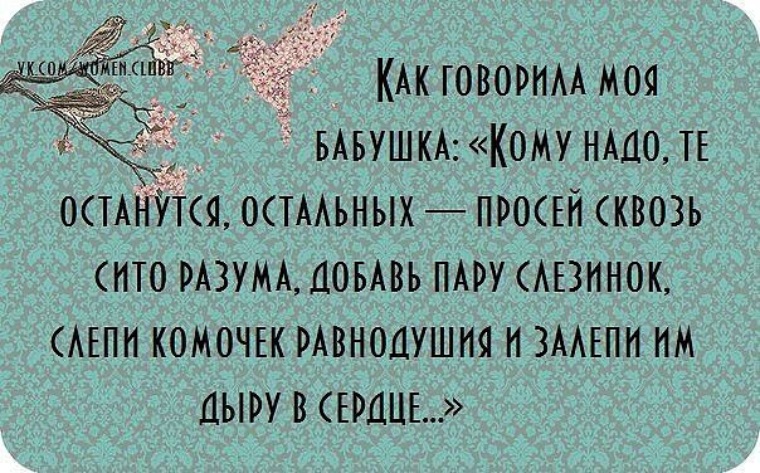 Когда все ветки по лицу в чужом ты деточка лесу картинки