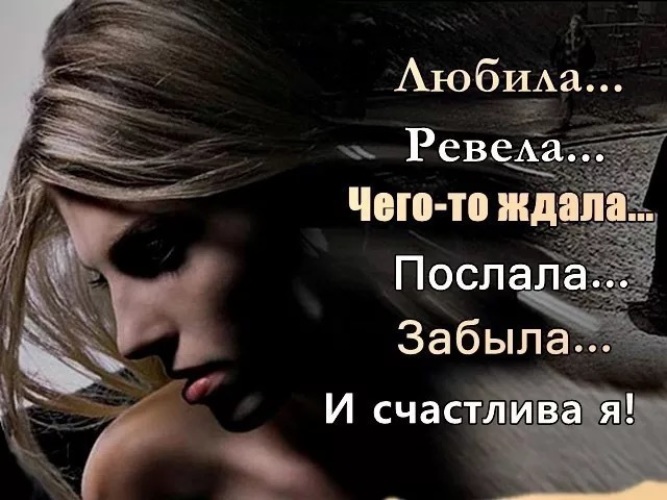 Причины, по которым женщины плачут