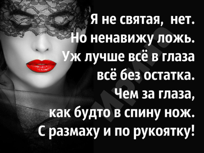 Цитаты, Афоризмы, Фразы (умные и не очень)))) - Страница 2 448272_760x500