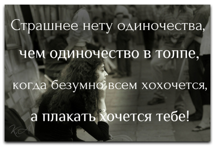Что страшно хотеть. Что страшно хотеть