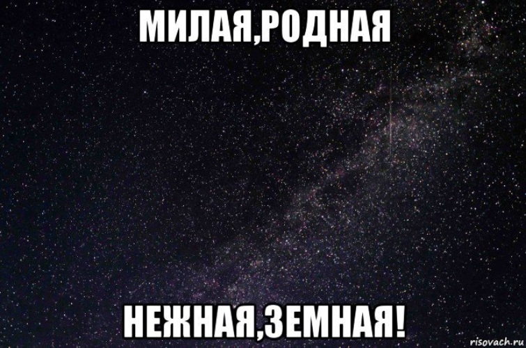 Картинка с надписью люблю тебя данил, открытку лет
