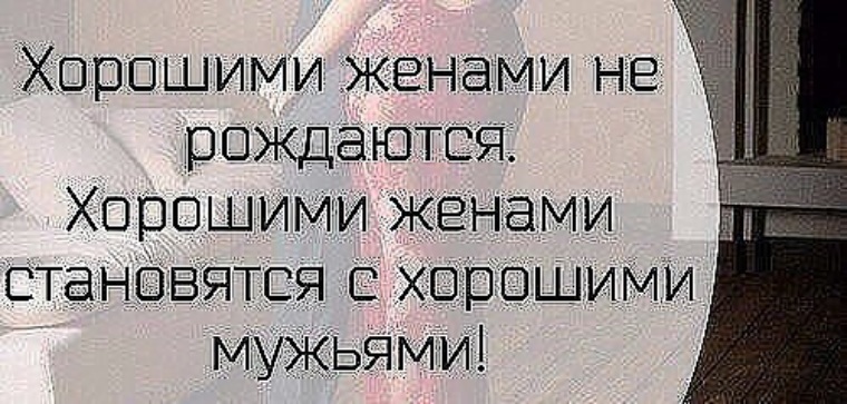 мужчина никогда не должен жаловаться. сладкие грехи цитаты. мужчины часто делают огромную ошибку они забывают. у каждого мужика жена. у каждого мужика жена.