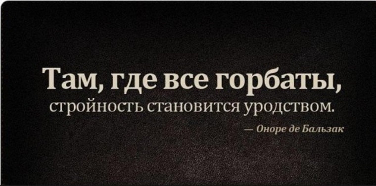Бальзак Магазин Женской Одежды Волгоград Каталог