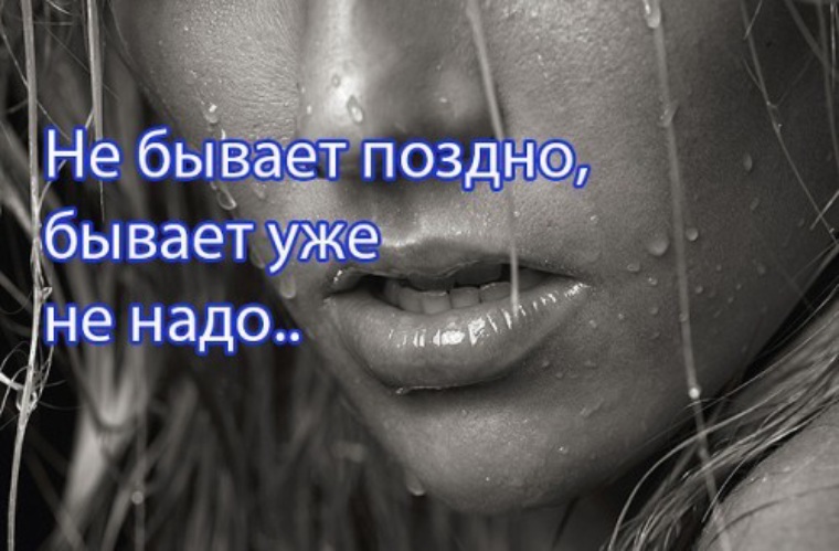 Фото Будет Позже
