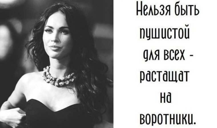 Нельзя быть таким. Нельзя быть хорошим для всех цитаты. Нельзя быть таким хорошим. Забудутся даже лица стих. Невозможно быть хорошим для всех.