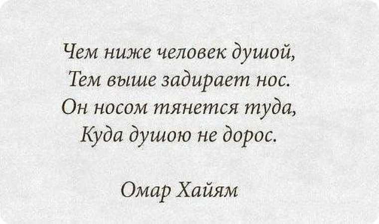 Картинки неблагодарность со смыслом