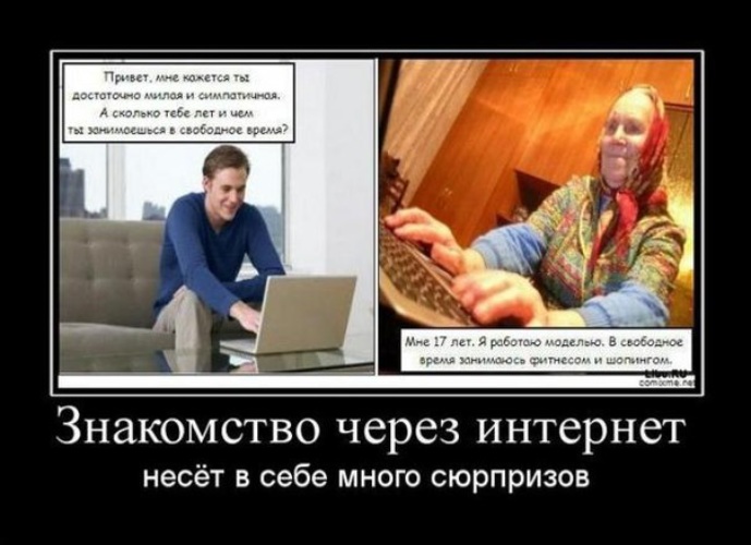 Сайт Знакомств Типа Тебе Мне Сайт знакомств типа тебе мне