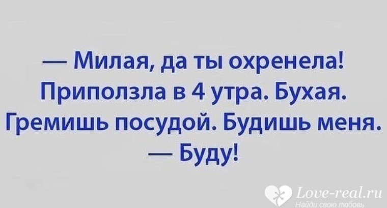 Пришла из магазина и разбудила лентяя Пришла из магазина и разбудила лентяя