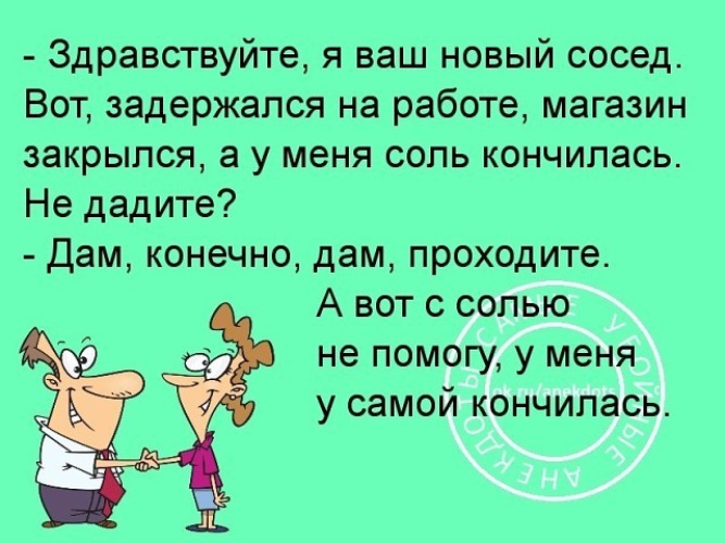 Предложила соседу чай или кофе но он отказался и вытащил член
