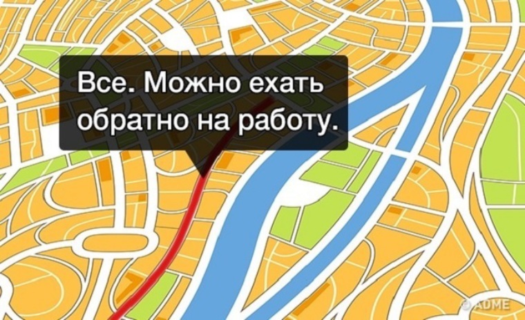 Езжай обратно. Ржака пробка. Национальные проекты работают чтобы вы знали о пробках. Едем обратно.