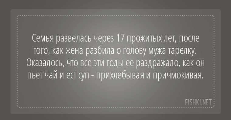 Какие причины можно указать в заявлении на развод