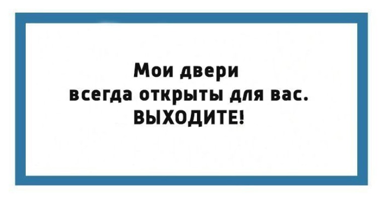 Саркастически. 20 Саркастических открыток. Саркастический Формат. Саркастические замечания что это. Саркастические подписи.