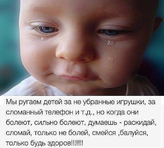 Цитаты из книги «Как любить ребенка» Януша Корчака – Литрес
