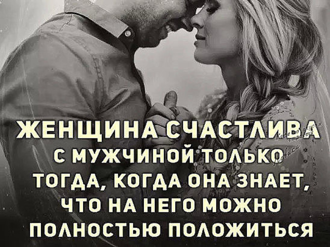 Не могу положиться на мужа в финансовом плане