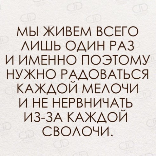 «Познать себя настоящего»: 6 вариантов ответа на вопрос о смысле жизни