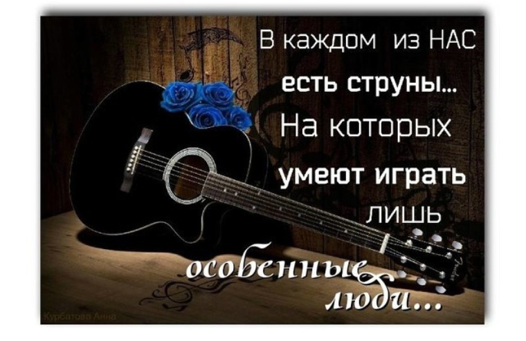 Продать гитару в Москве - скупка гитар дорого