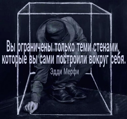 „Если ты дважды подумаешь, прежде чем один раз сказать, ты скажешь вдвое лучше.“