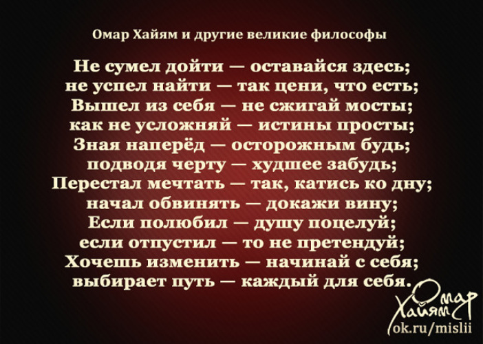 Дарить себя не значит продавать картинка