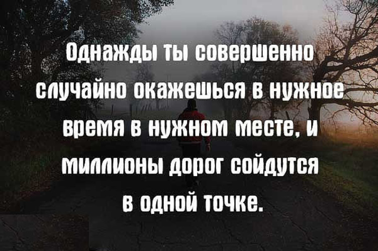 Случайный гость оказался слишком вовремя и в нужном месте