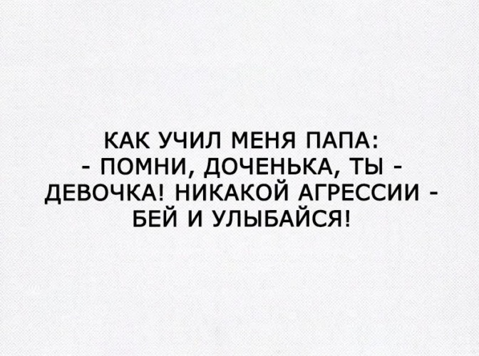 Не держи зла держи питбуля и дробовик и помни никакой агрессии картинка