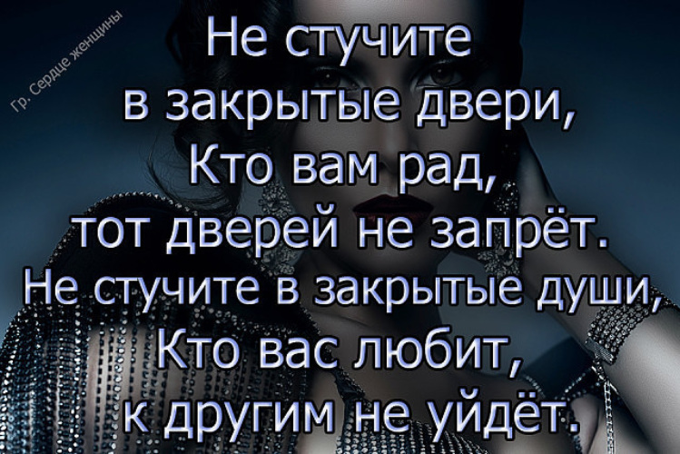 Фото жизнь - Ru - ФД - Насильно мил не будешь