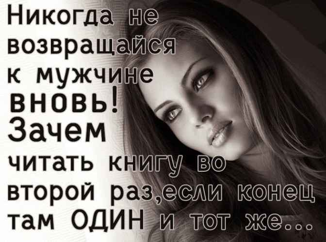 Картинка с надписью не хочу быть первой если есть вторая, дед