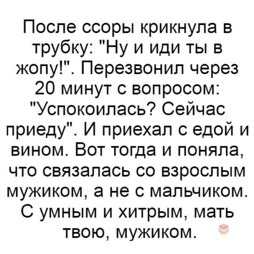 вакансии компании после ссоры крикнула в трубку стиле классицизм