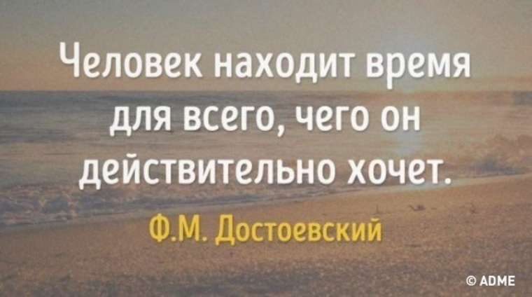 Любимые цитаты, заставляющие задуматься