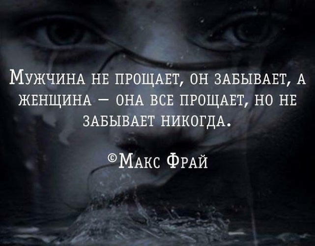 Я за буду я забуду изображение 49
