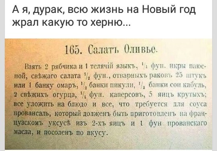 рецепт оливье классический с мясом сварить рецепт оливье классический с мясом