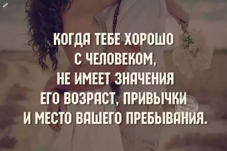 10 мудрых цитат знаменитых людей, которые помогут вам принять свой возраст