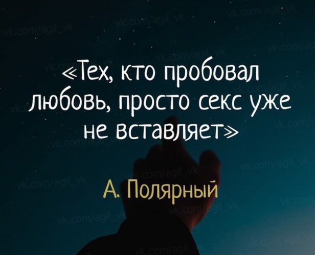 Это не любовь. 7 признаков того, что мужчине нужен только секс