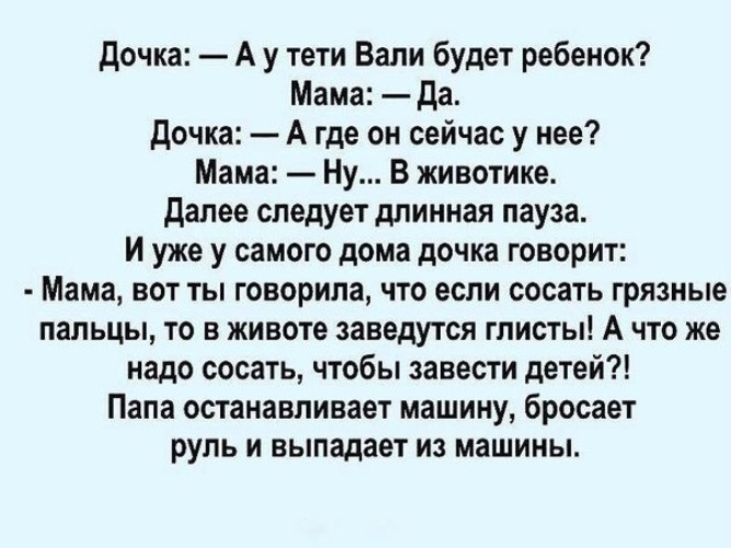 Чем занимается ребенок, пока находится у мамы в животе | () 