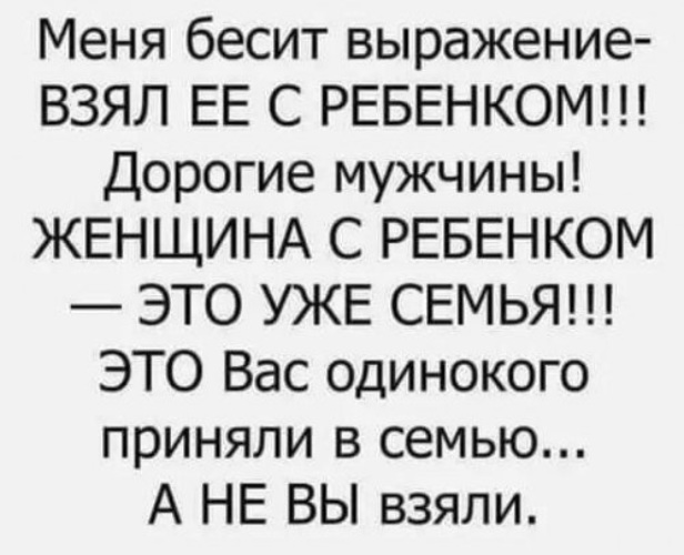 Называть женщину бабой это нормально? - 41 ответ на форуме obitelpokrova.ru ()