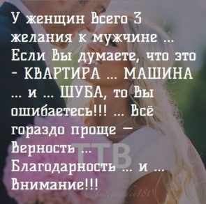 Тв статусы тайланд экскурсии, жизнь