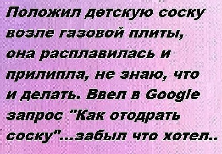 Втянутые соски у женщин: причины и что делать?