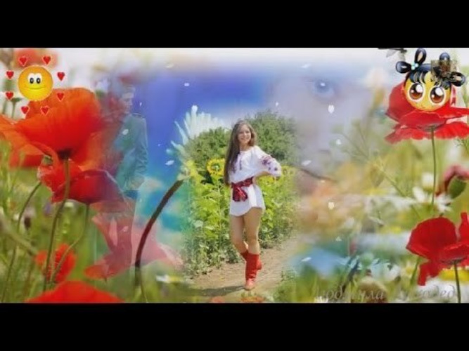 Я пришёл тебе нема пидманула пидвела. Ты ж меня п дманула. Ты ж меня п дманула. Танец ты ж меня пидманула. Ты ж меня п дманула.