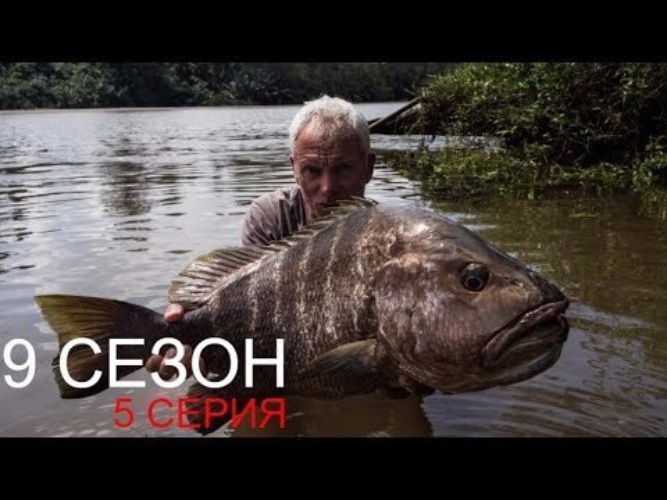 Речные монстры новый сезон 2018 Речные монстры новый сезон 2018