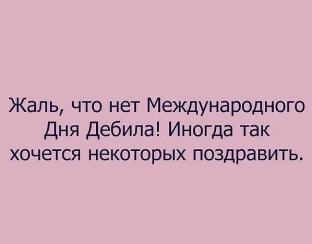 Читать онлайн «Афоризмы. Страна дураков» – Литрес