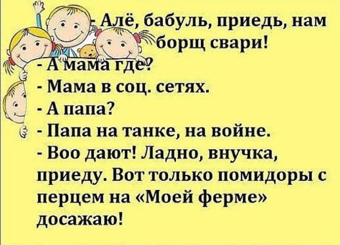 Где мама. Мама где папа папа где мама. Папа, приедь. Алло ты где. Бабулечка приедь разберись.