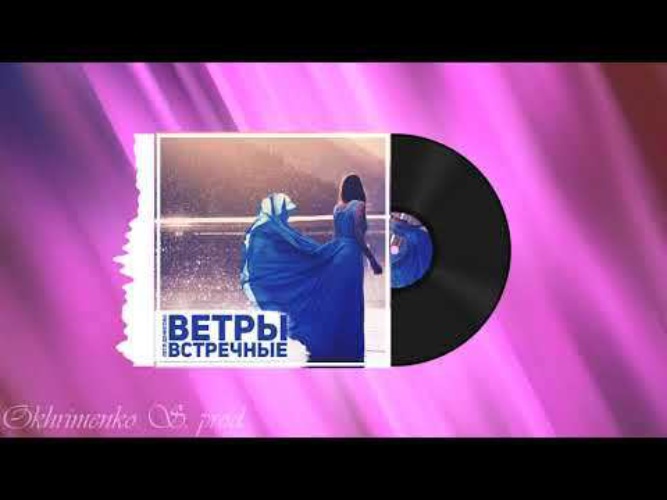 A. T. Если гнать то повстречной. Otilia/y3mr. Первая встречная люби перемотка.