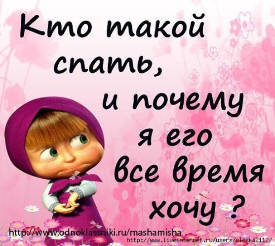 Как заставить мужчину думать о тебе: психология и сексология